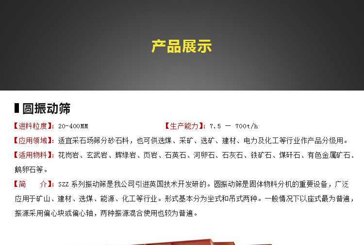 石塊破碎機(jī),巖石破碎機(jī),石料破碎機(jī)