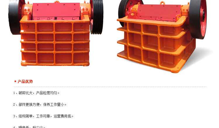 石塊破碎機(jī),巖石破碎機(jī),石料破碎機(jī)