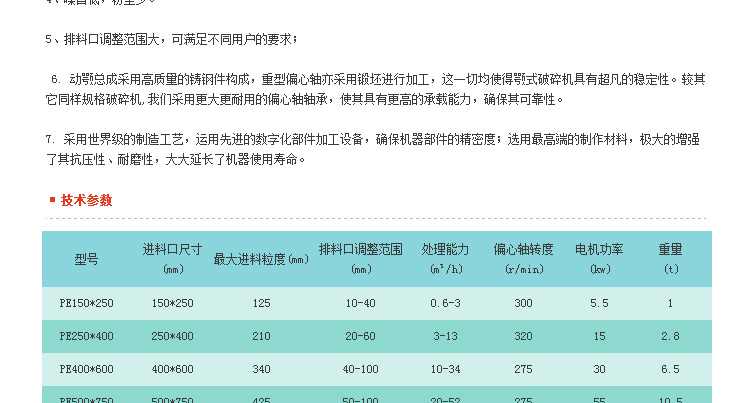 石塊破碎機(jī),巖石破碎機(jī),石料破碎機(jī)