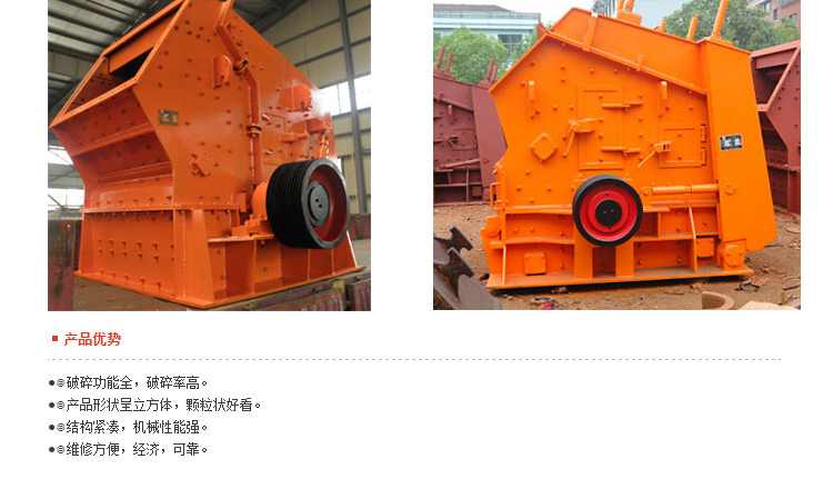 石塊破碎機(jī),巖石破碎機(jī),石料破碎機(jī)