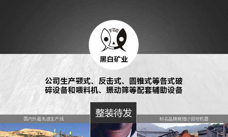 石塊破碎機,巖石破碎機,石料破碎機