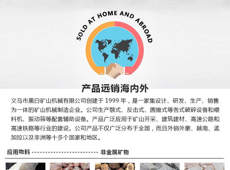 石塊破碎機,巖石破碎機,石料破碎機