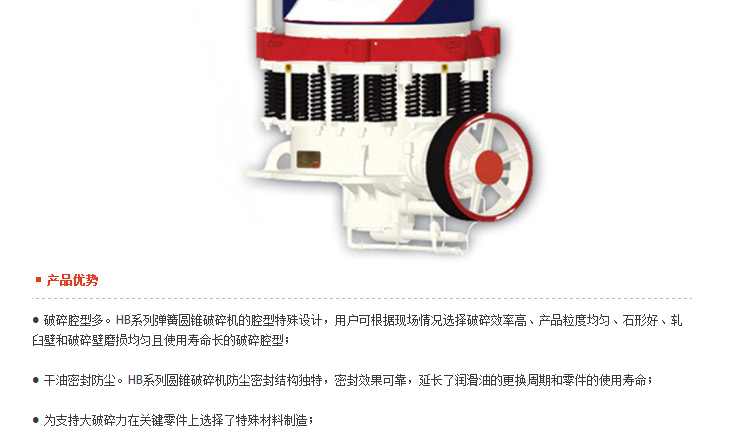 石塊破碎機,巖石破碎機,石料破碎機