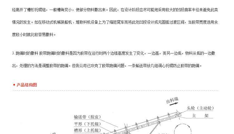 石塊破碎機,巖石破碎機,石料破碎機